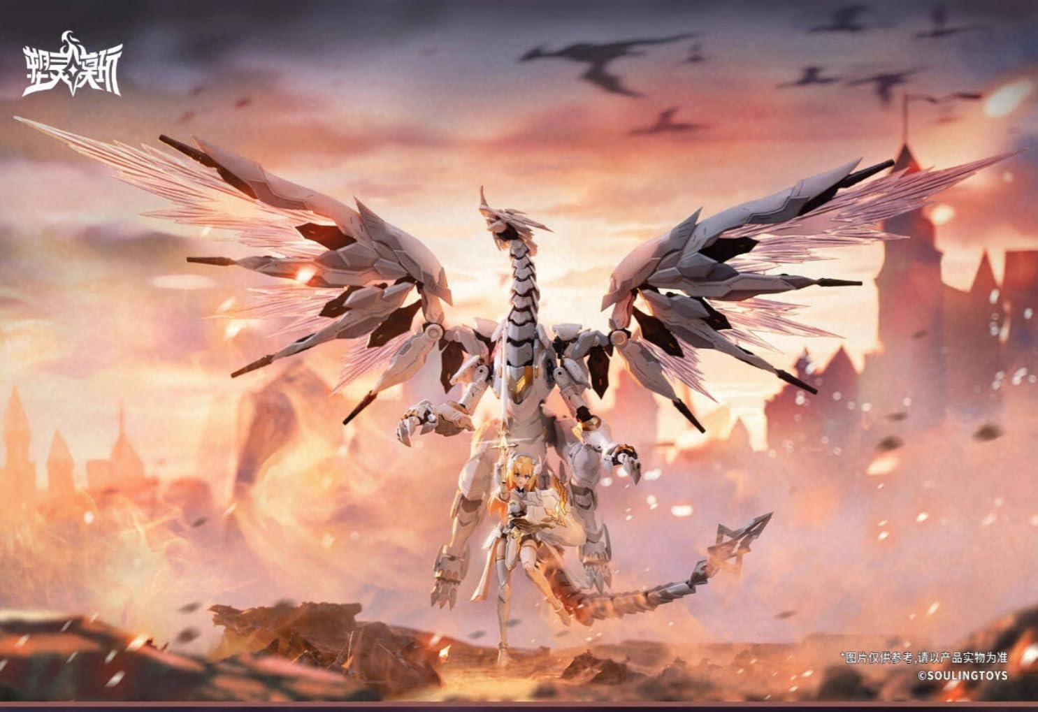 Amazon.co.jp: 塑灵模型 Soulmould 1/12 フィギュア 機甲少女 白昼流星